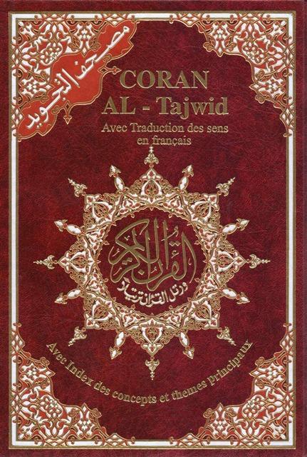 Coran Al-Tajwid avec Traduction des Sens en Français=مصحف التجويد مع ترجمة معانيه إلى الفرنسية - ملون