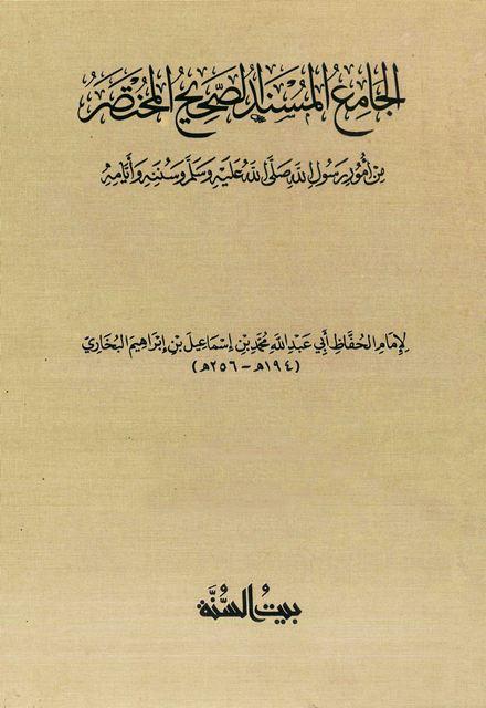 المكتبة الوقفية للكتب المصورة