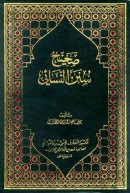 المكتبة الوقفية للكتب المصورة