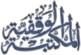 سنن أبي داود - صفحة تجميعية