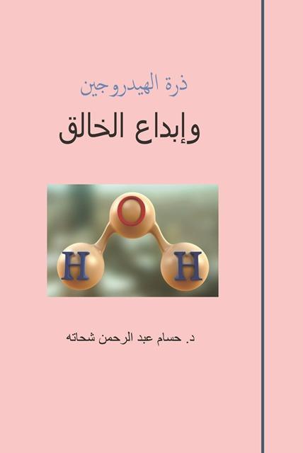 المكتبة الوقفية للكتب المصورة